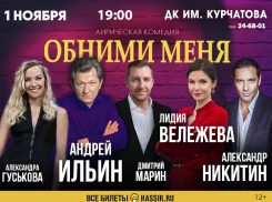 Обними меня: комедия, в которой знакомый мир трещит по швам