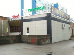 В Волгодонске конфликт в ночном клубе «Кураж» закончился стрельбой 