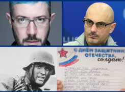 «Сколько можно позориться на радость противникам России?»: как известные люди отреагировали на скандал с открытками в Волгодонске