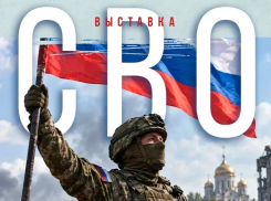 «СВО:стойкость, вера, отвага»: горожанам представят новую выставку