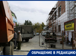 С «трудностями в передвижении» столкнулись жители новой части Волгодонска