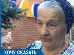 Замученная справками из различных инстанций 87-летняя пенсионерка не может оформить субсидии
