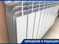 «Батареи еле теплые»: волгодонцы пожаловались на плохое отопление