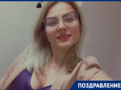 Менеджер по продажам справочника сети «Блокнот» Наталья Труммор отмечает День рождения