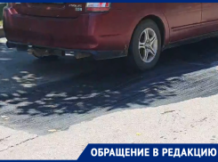 «Дорожная субстанция плавится на солнце и липнет к колесам»: волгодонцы возмущены ямочным ремонтом на улице Ленина