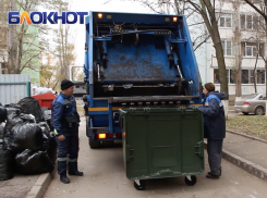 Как в Волгодонске будут вывозить мусор в праздничные дни
