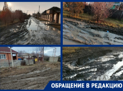 Станица Романовская «тонет» в грязи и глине во время прокладки нового водопровода