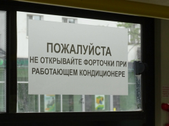 Волгодонцев просят не открывать окна в автобусах 