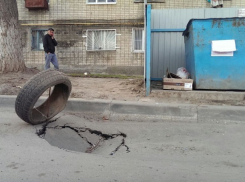 Асфальт на переулке Вокзальный в Волгодонске провалился из-за порыва теплосетей и некачественной работы дорожников