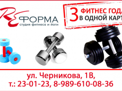 «RЕформа» − демократичный спортивно-оздоровительный клуб с европейскими стандартами обслуживания