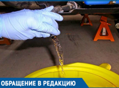 По ночам на В-7 сливают бензин, - волгодонец 