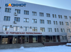 Волгодончанка отсудила у городской поликлиники 50 тысяч рублей после визита к неврологу
