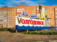 «Беззвучная» тренировка систем тревоги пройдет в Волгодонске 