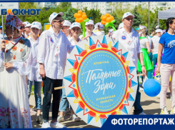 Волгодонск принял международный фестиваль атомных городов 