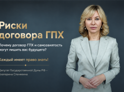 Ловушка для соискателя: почему договор ГПХ и самозанятость могут лишить вас будущего?