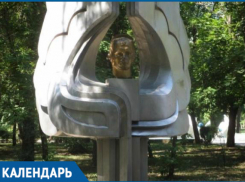 38 лет назад в парке «Юность» был открыт памятник Виктору Лецко