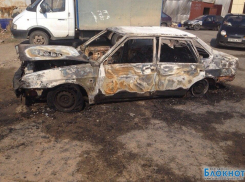 В Волгодонске в ночь на 31 марта «ВАЗ 21099» сгорел практически дотла (ФОТО)