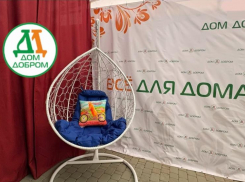 Кресло подвесное Капля «Home» по промокоду «ОСЕНЬ»-скидка 5%+ бесплатная доставка по городу