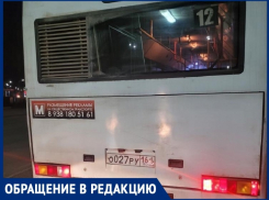 «Уселась тут!»: водитель «Янтаря» выгнал пассажирку из автобуса, потому что ему надоело работать 