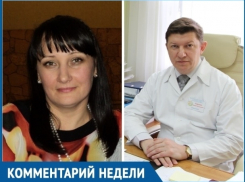 Волгодонцы могут проверить наркозависимость своих детей по пряди волос
