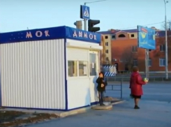 Шестой табачный павильон в Волгодонске проверили после жалобы в роспотребнадзор