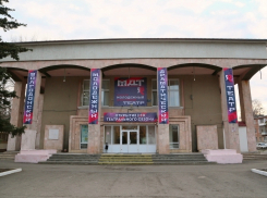 В Волгодонске стартует VI театральный фестиваль спектаклей для детей