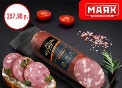 Шейный отруб свиной по 346,90 рублей, голень индейки - 249,90 рублей: очередной ценопад в   гипермаркете  «Маяк»