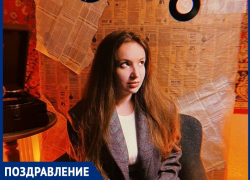 День рождения отмечает основательница антикафе в Волгодонске Елена Камалитдинова