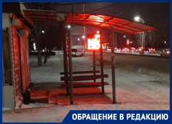 «Один козырек и все»: Жители Волгодонска жалуются на остановку «Строителей, 2»