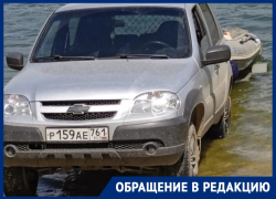 «Людям купаться запрещено, а автомобилям можно?»: в станице Романовской на берегу Дона обнаружили машину
