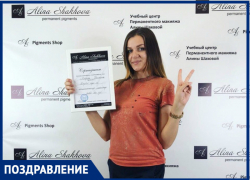 Мастер красоты Кристина Маврова поздравляет волгодончанок с 8 марта