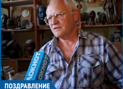 Автор многих скульптур города Егор Дердиященко отмечает День рождения