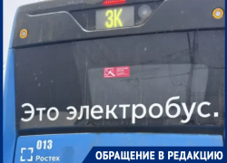 «В электробус стреляли, но он снова на маршруте»: горожанин увидел транспорт с поврежденным стеклом 