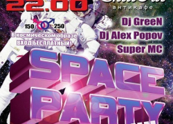 12.04. Space party «ПОЕХАЛИ» в антикафе ChillOut