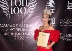 Людмила Павленко из Цимлянска вошла в ТОП-100 самых красивых и успешных женщин 