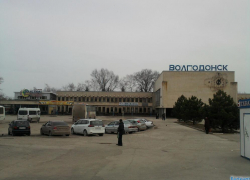 В Волгодонске оцепили территорию вокзала