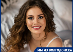 Экс-волгодончанка завоевала тысячи сердец и стала одной из самых красивых девушек Юга России