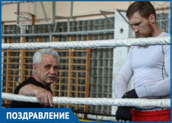 60-летний юбилей отметил воспитавший чемпионов тренер по боксу Николай Тимофеев 