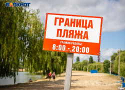 На пляже Волгодонска появилась видеокамера для наблюдения за купальщиками 
