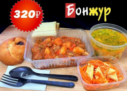 КОМПЛЕКСНЫЕ ОБЕДЫ от 320 рублей с доставкой на дом или в офис!
