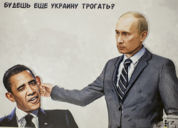 В Волгодонске пройдет выставка, которую украинские СМИ назвали «фашистской»