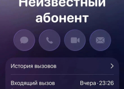 «Ты проститутка, приедем»: 14-летней школьнице из Романовской ночью позвонил мужчина с кавказским акцентом