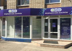 В Волгодонске открылся уникальный центр молекулярной диагностики CMD