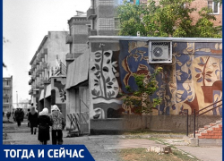 Волгодонск тогда и сейчас: первый и единственный коктейль-холл в городе
