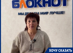 «Пусть ЖЭК нас услышит! Пусть ЖЭК к нам придет!»: жильцы дома по Пионерской, 171 устали бороться с коммунальным произволом