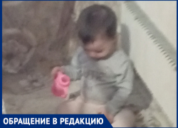 Пятилетняя девочка вынуждена жить в Цимлянске в страшном доме с огромными трещинами на всех поверхностях