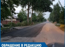 Маразм крепчает: в Красном Яру залатали ямы на дорогах, где их не было