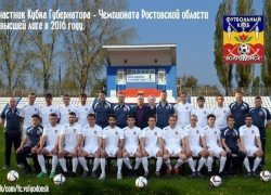 «Волгодонск» сыграл вничью с лидером чемпионата области по футболу