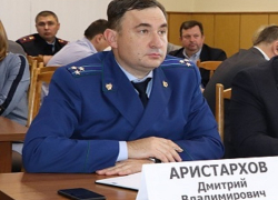 Доход прокурора Волгодонска Дмитрия Аристархова составил почти 260 тысяч рублей в месяц