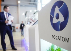 Начало строительства ядерного центра в Боливии при участии Росатома ожидается в июле